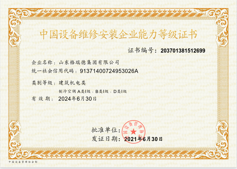 點(diǎn)擊查看
