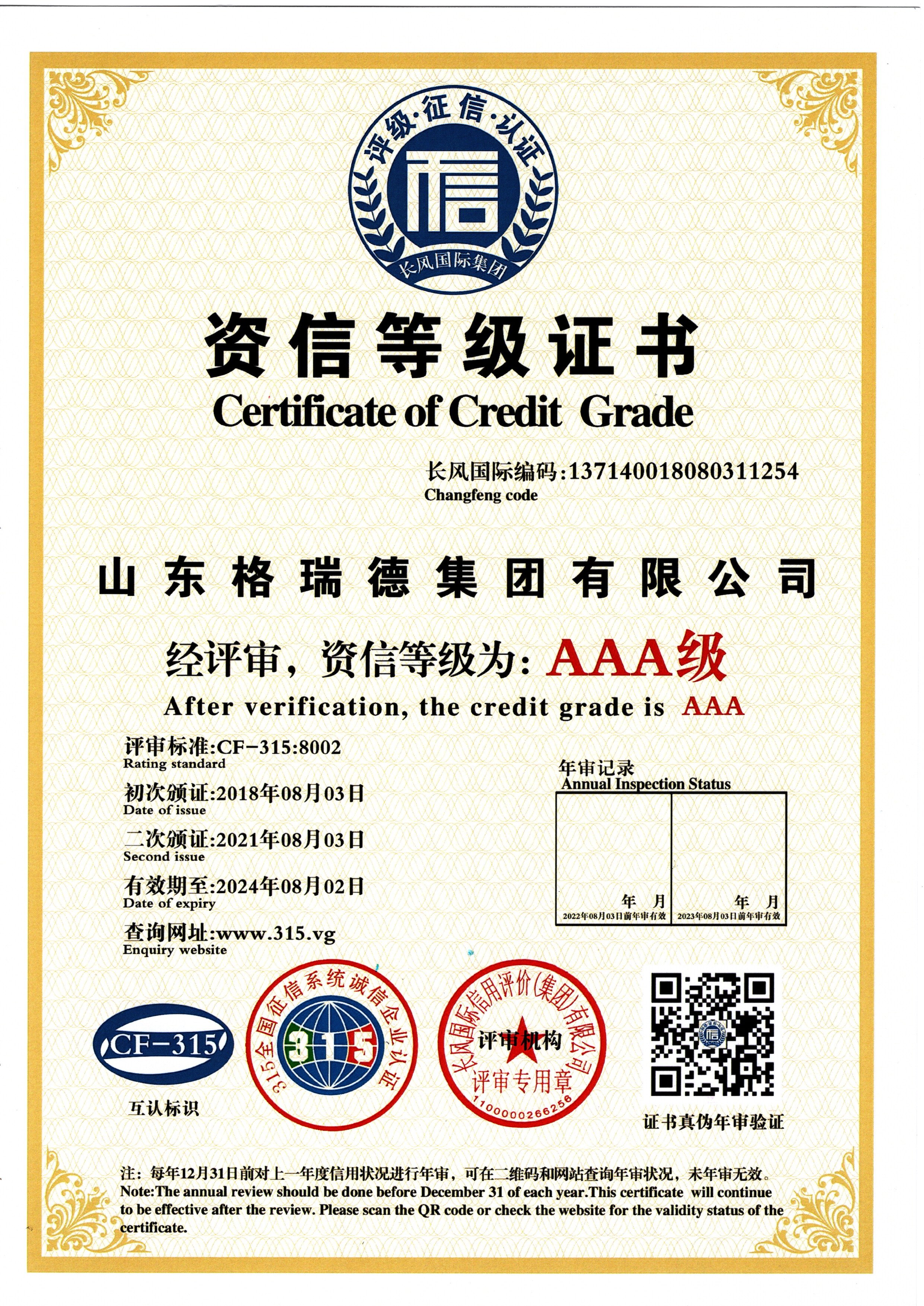 點(diǎn)擊查看