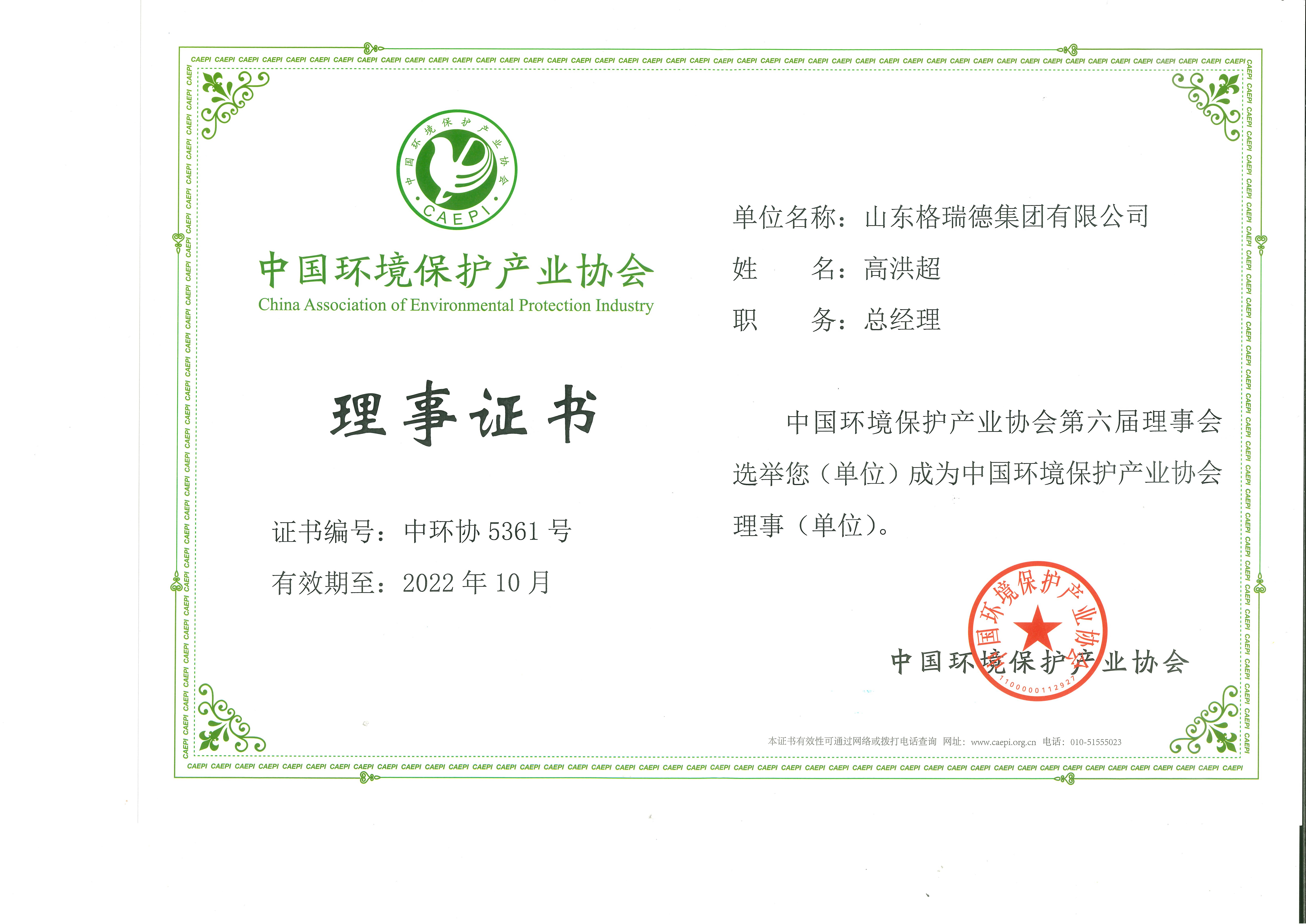 點(diǎn)擊查看
