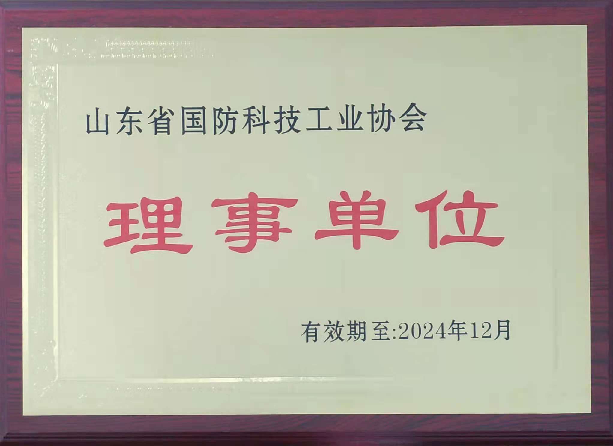 點(diǎn)擊查看