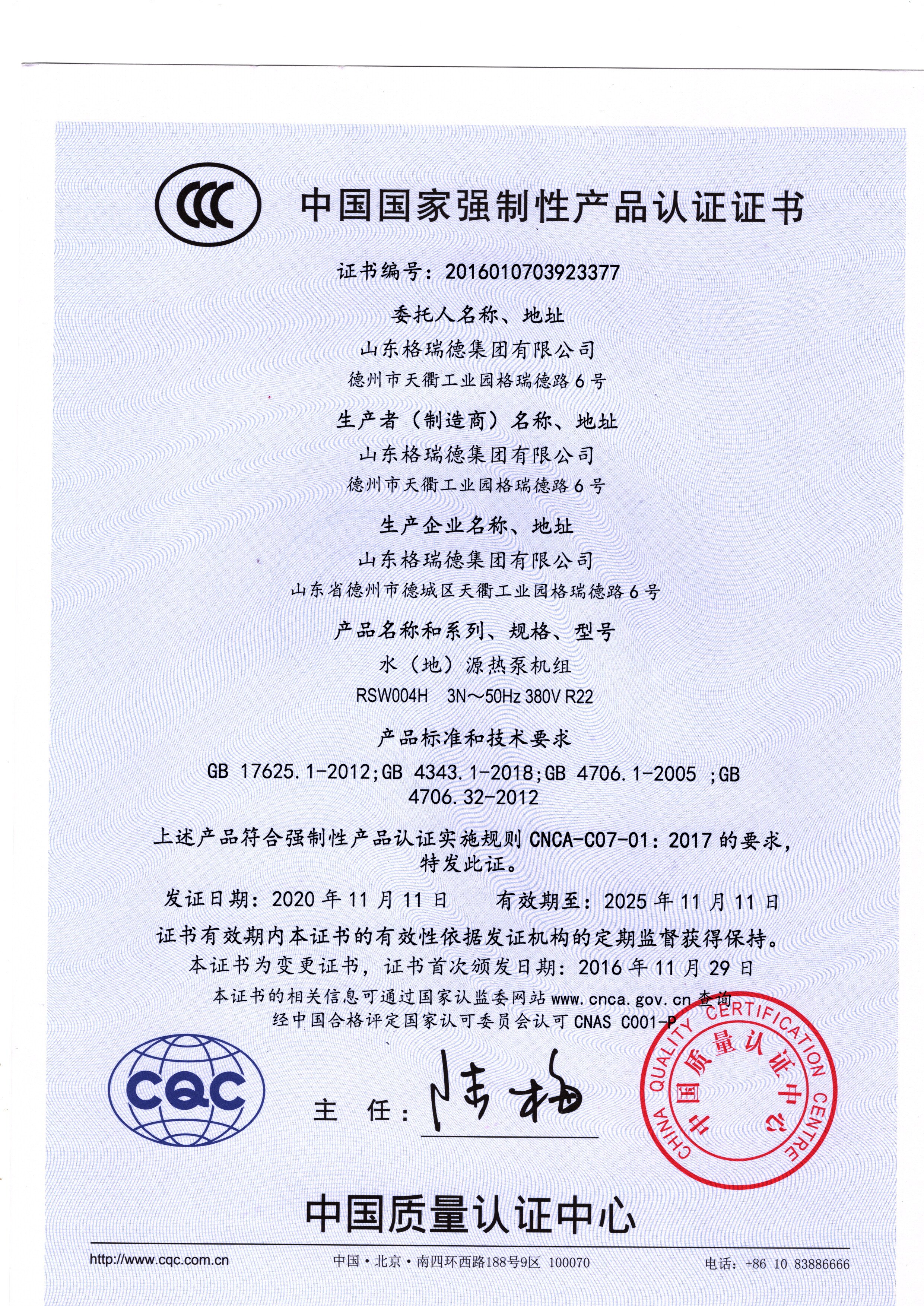點(diǎn)擊查看