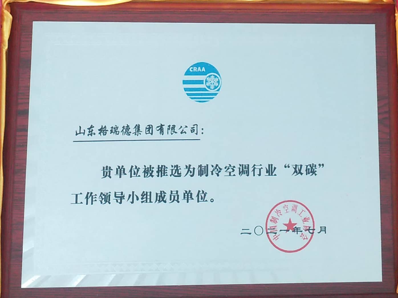 點(diǎn)擊查看