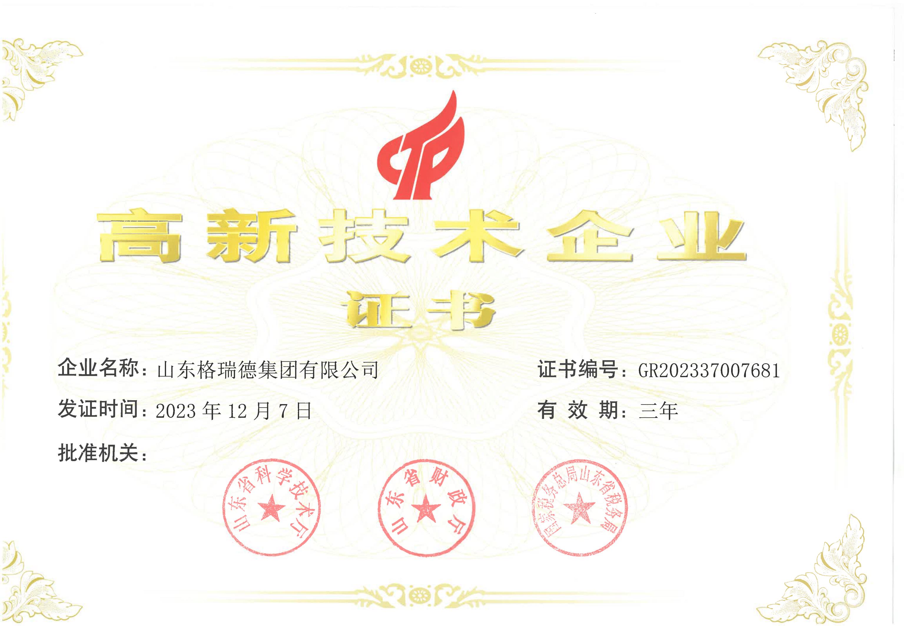 點(diǎn)擊查看