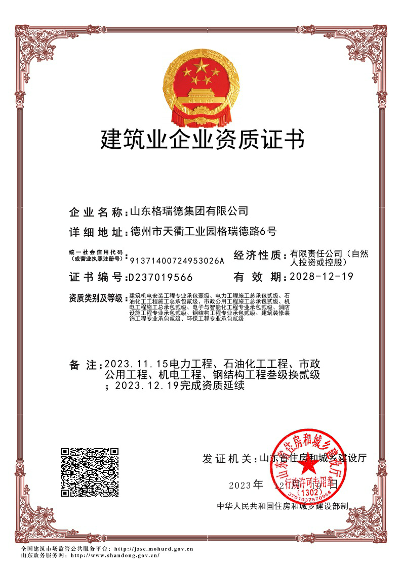 點(diǎn)擊查看