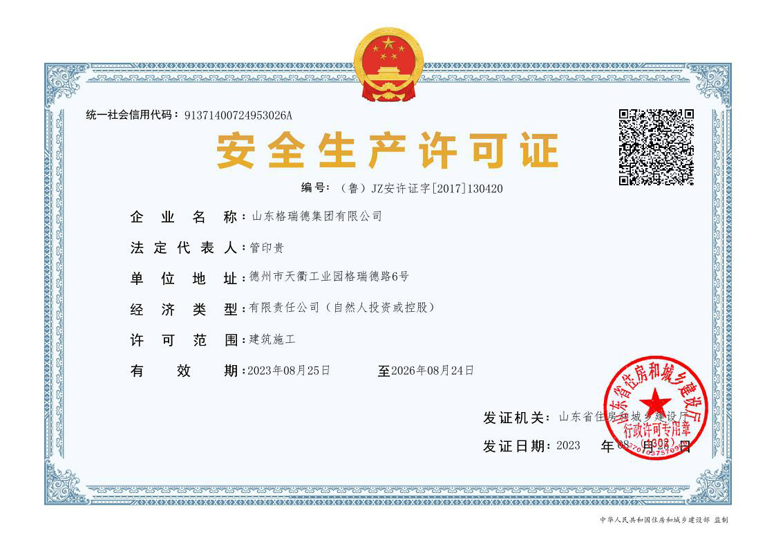 點(diǎn)擊查看
