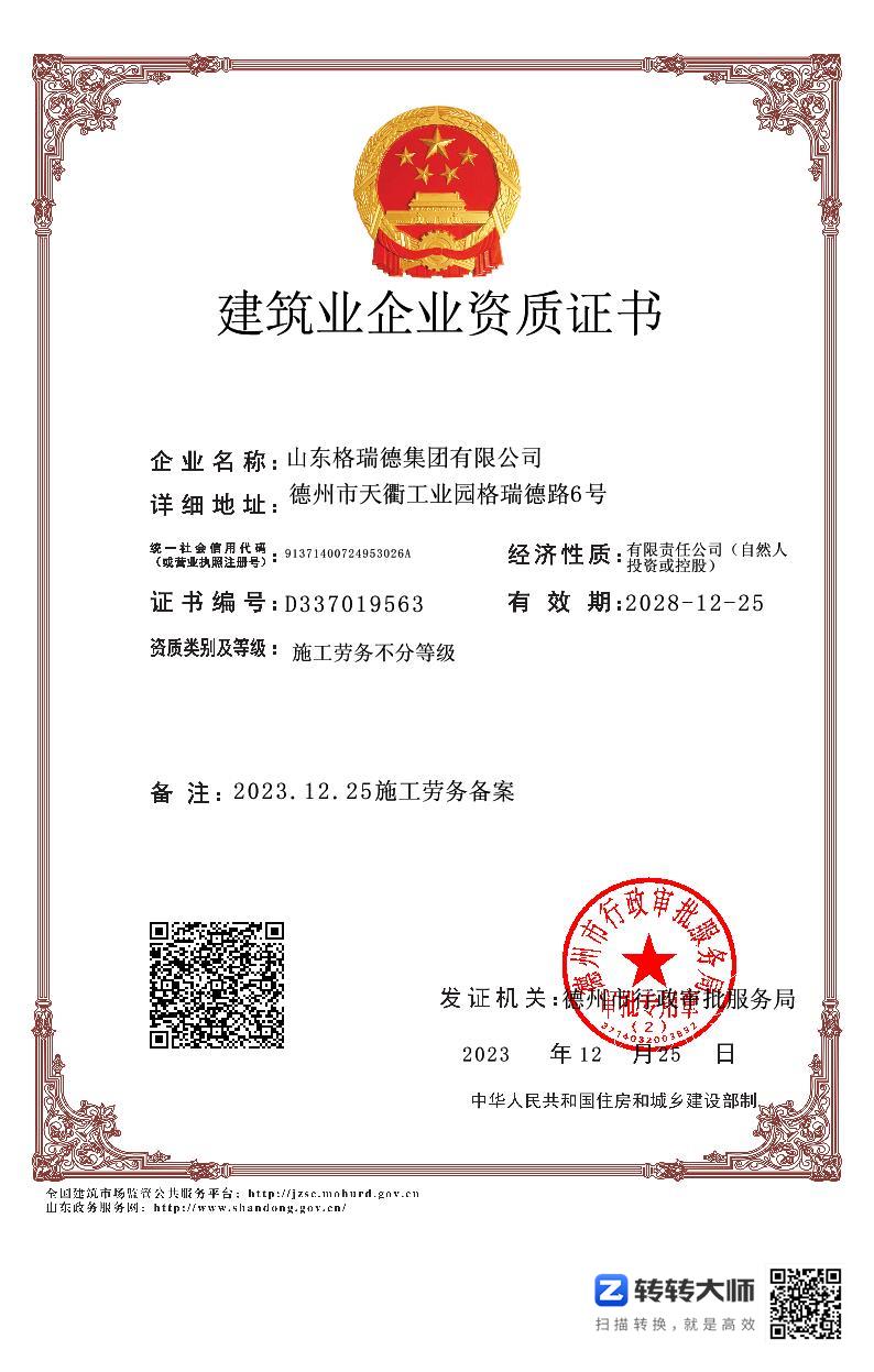 點(diǎn)擊查看