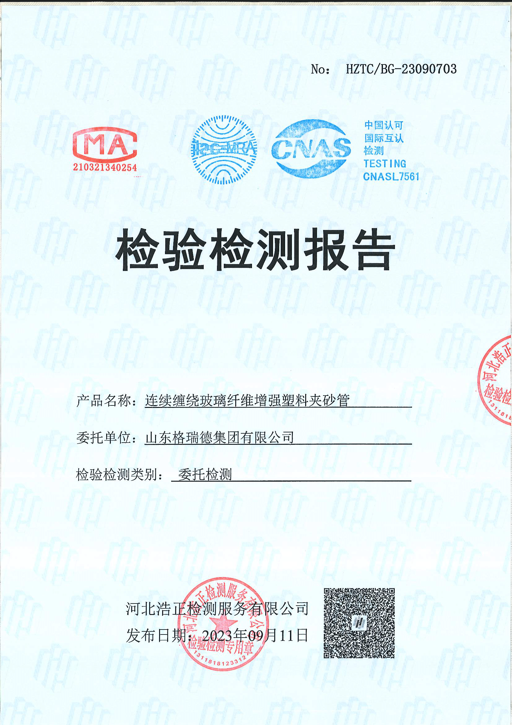 點(diǎn)擊查看