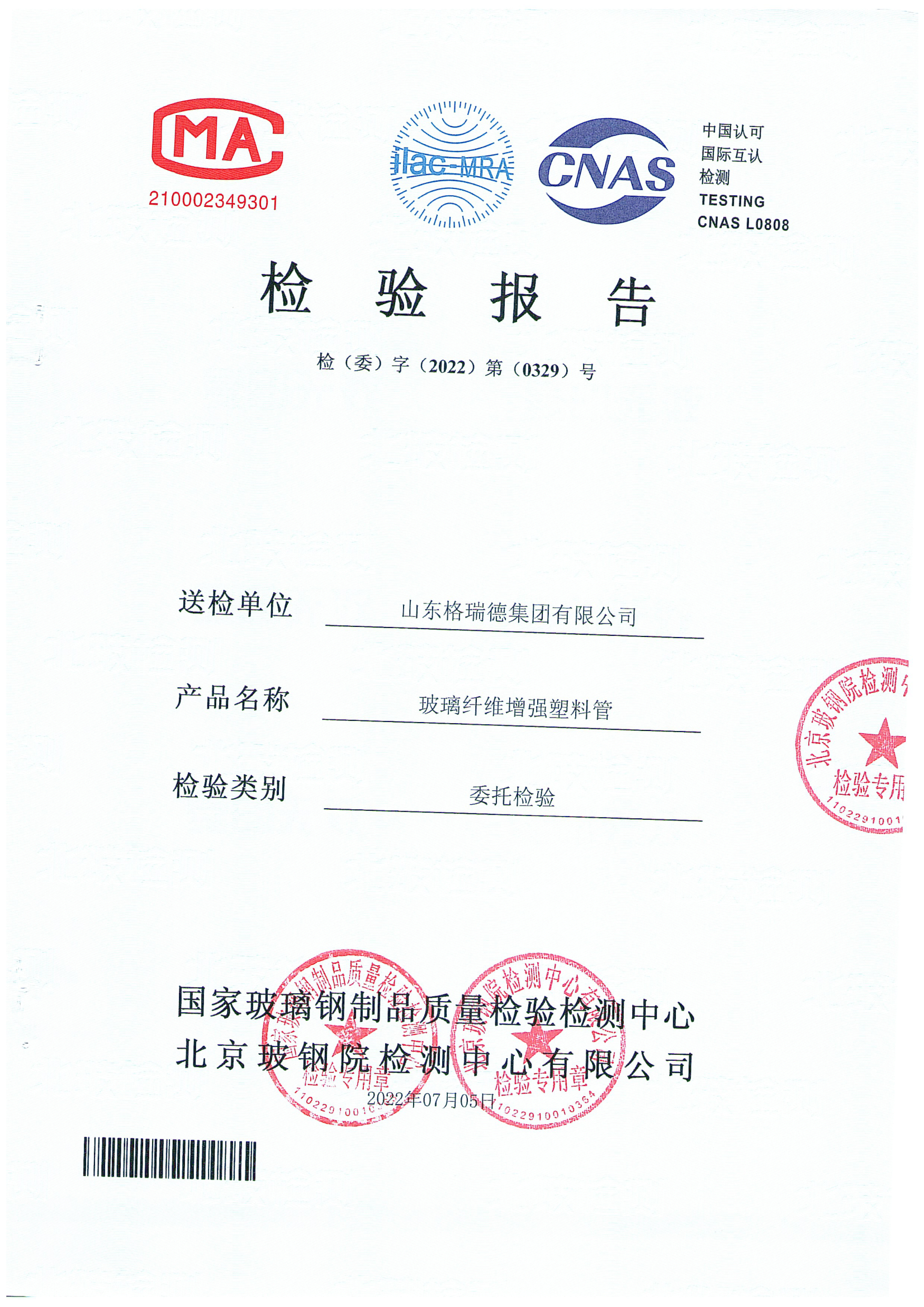 點(diǎn)擊查看