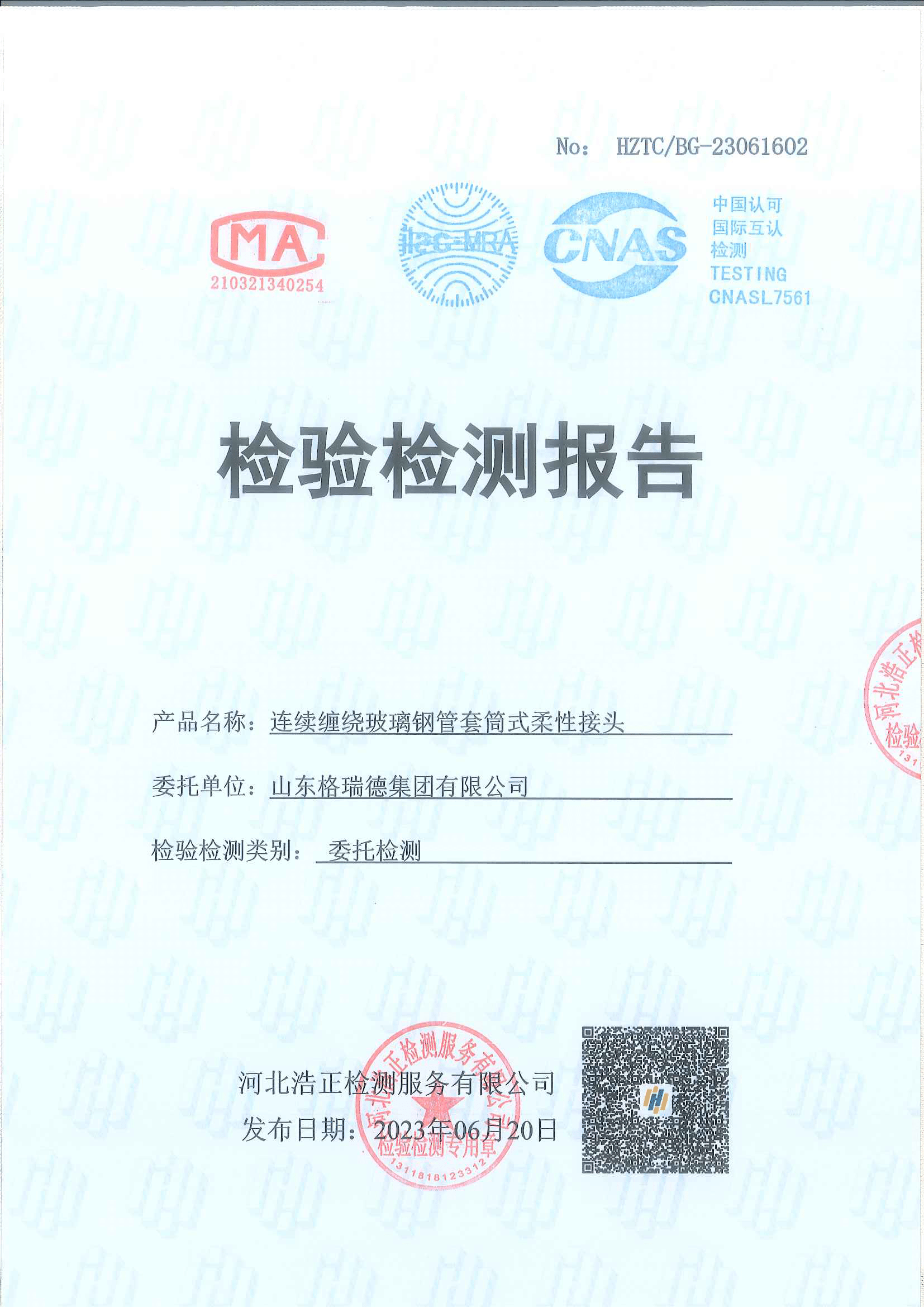 點(diǎn)擊查看