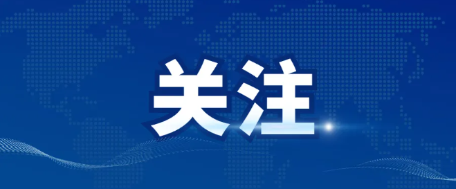 河南新增可再生能源供暖能力2400萬(wàn)平方米