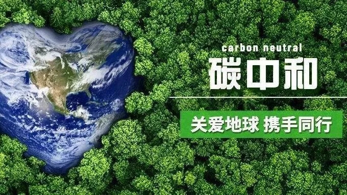國(guó)家能源局局長(zhǎng)章建華：積極推動(dòng)“十四五”地?zé)崮芤?guī)模化開(kāi)發(fā)