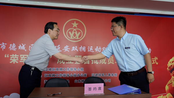 捷報(bào)頻傳，格瑞德集團(tuán)再獲殊榮！