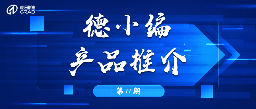 全國大幅降溫，冬季采暖神器看這里！
