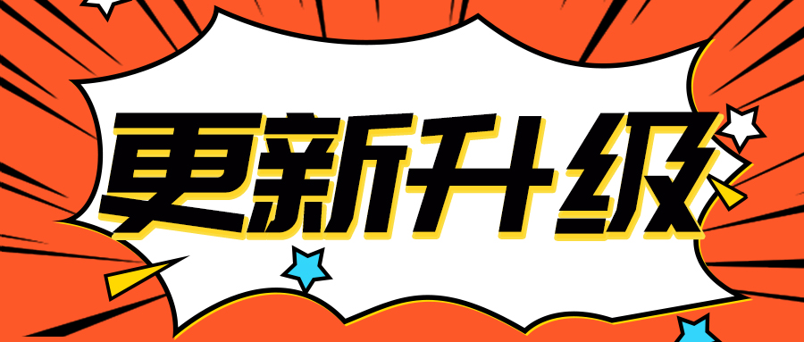 暖通空調(diào)節(jié)能升級：以舊換新，共筑綠色節(jié)能新篇章