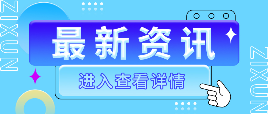 促合作謀共贏 格瑞德集團參加地?zé)岙a(chǎn)業(yè)發(fā)展高峰論壇暨產(chǎn)業(yè)裝備博覽會