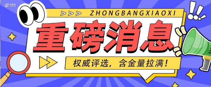 權(quán)威認(rèn)可！格瑞德集團(tuán)榮登2025中國風(fēng)機(jī)十大品牌榜單！