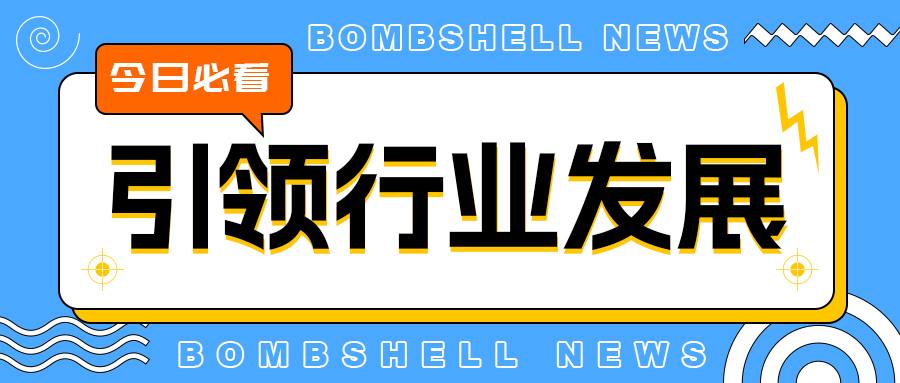 格瑞德集團(tuán)參與全國團(tuán)標(biāo)制定，引領(lǐng)活性炭分散吸附行業(yè)規(guī)范發(fā)展