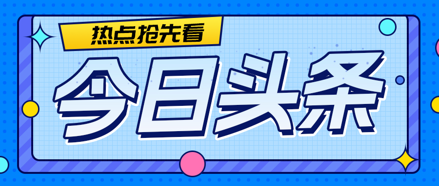 德城區(qū)優(yōu)秀科技工作者代表團來格瑞德集團學(xué)習(xí)觀摩