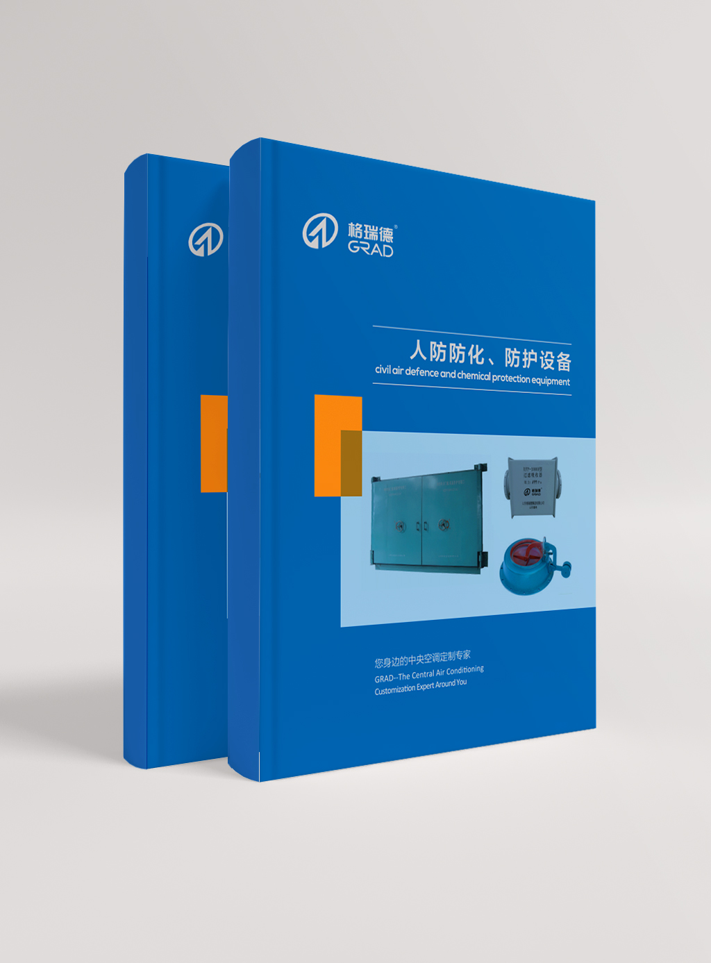 人防防化防護設(shè)備