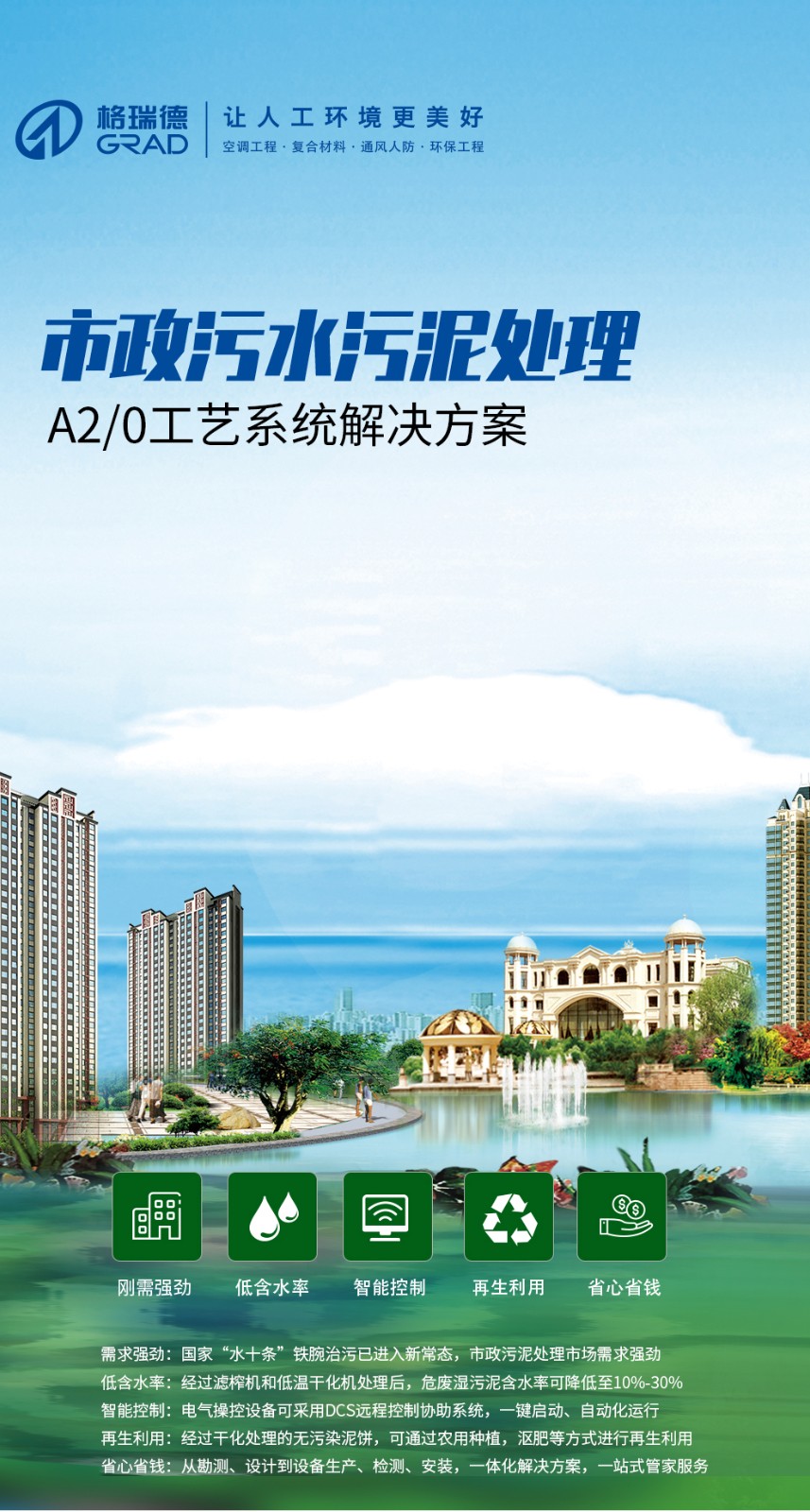 點擊查看