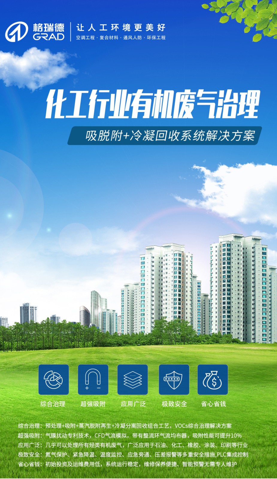 點擊查看