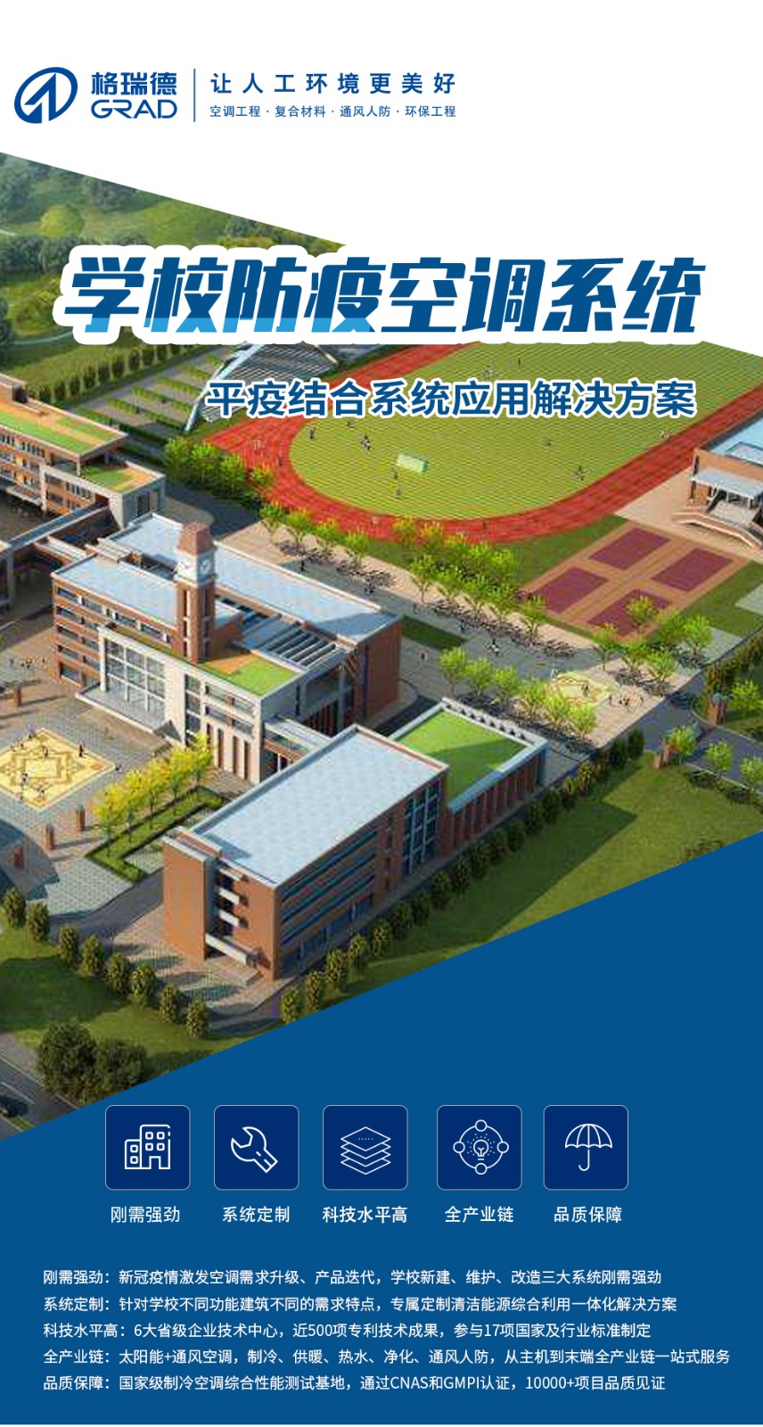 點擊查看