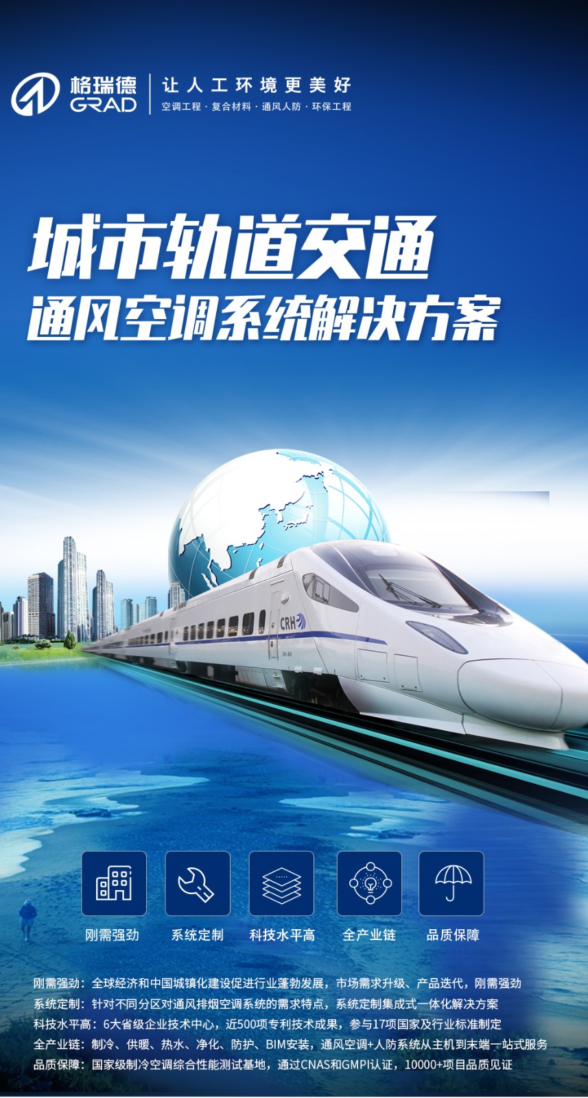 點擊查看