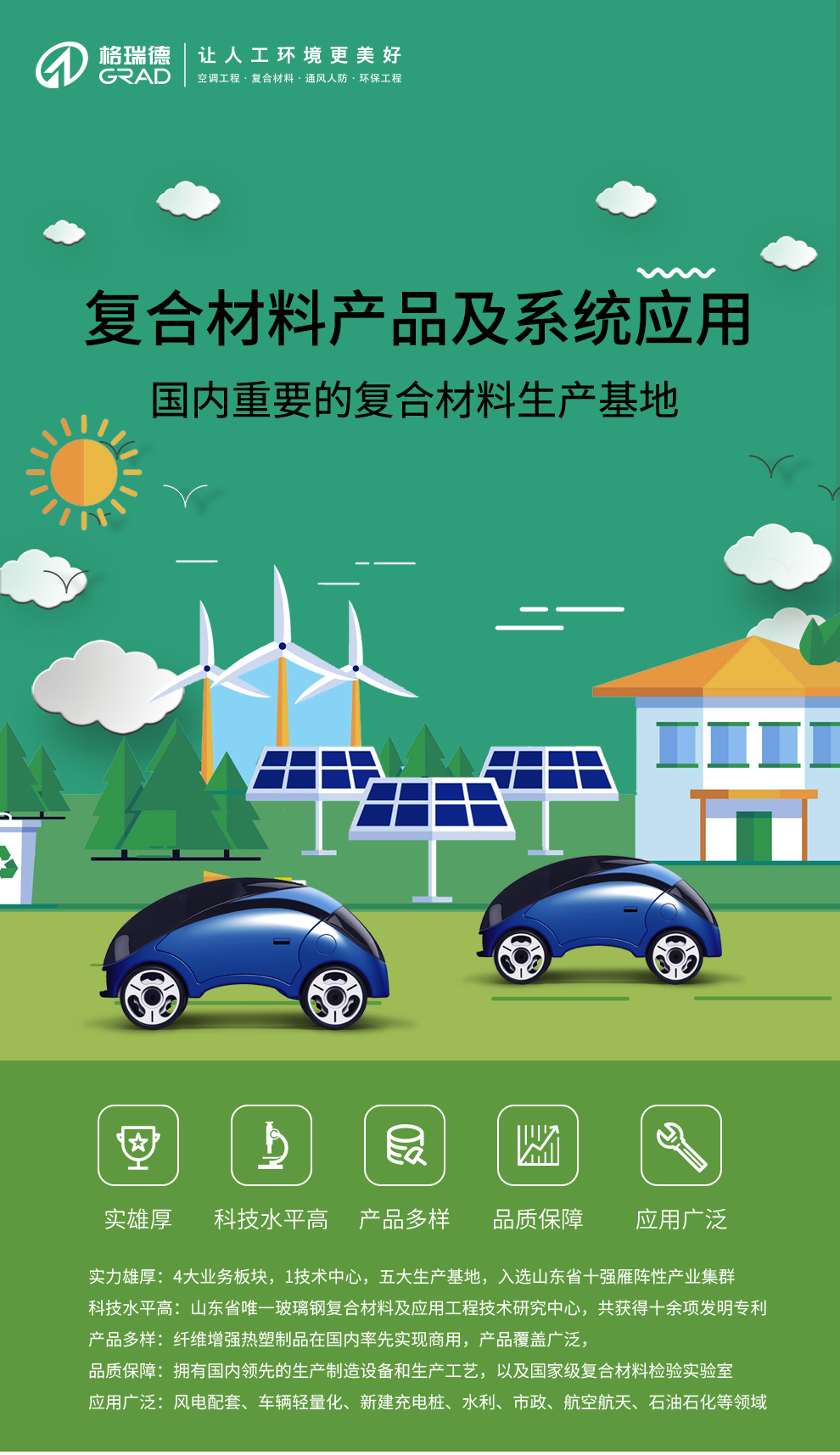 點(diǎn)擊查看