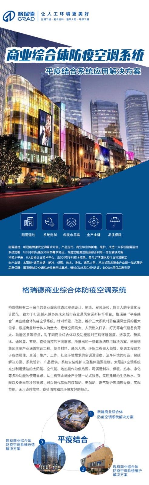 點擊查看