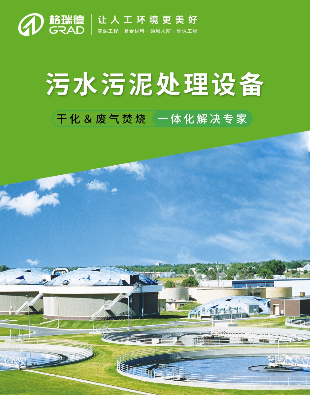 點擊查看