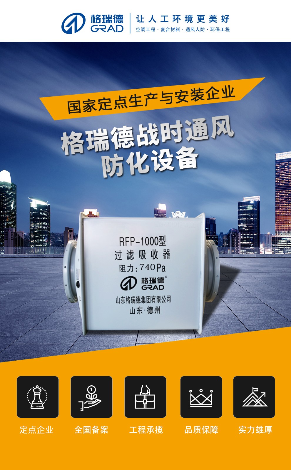 點擊查看