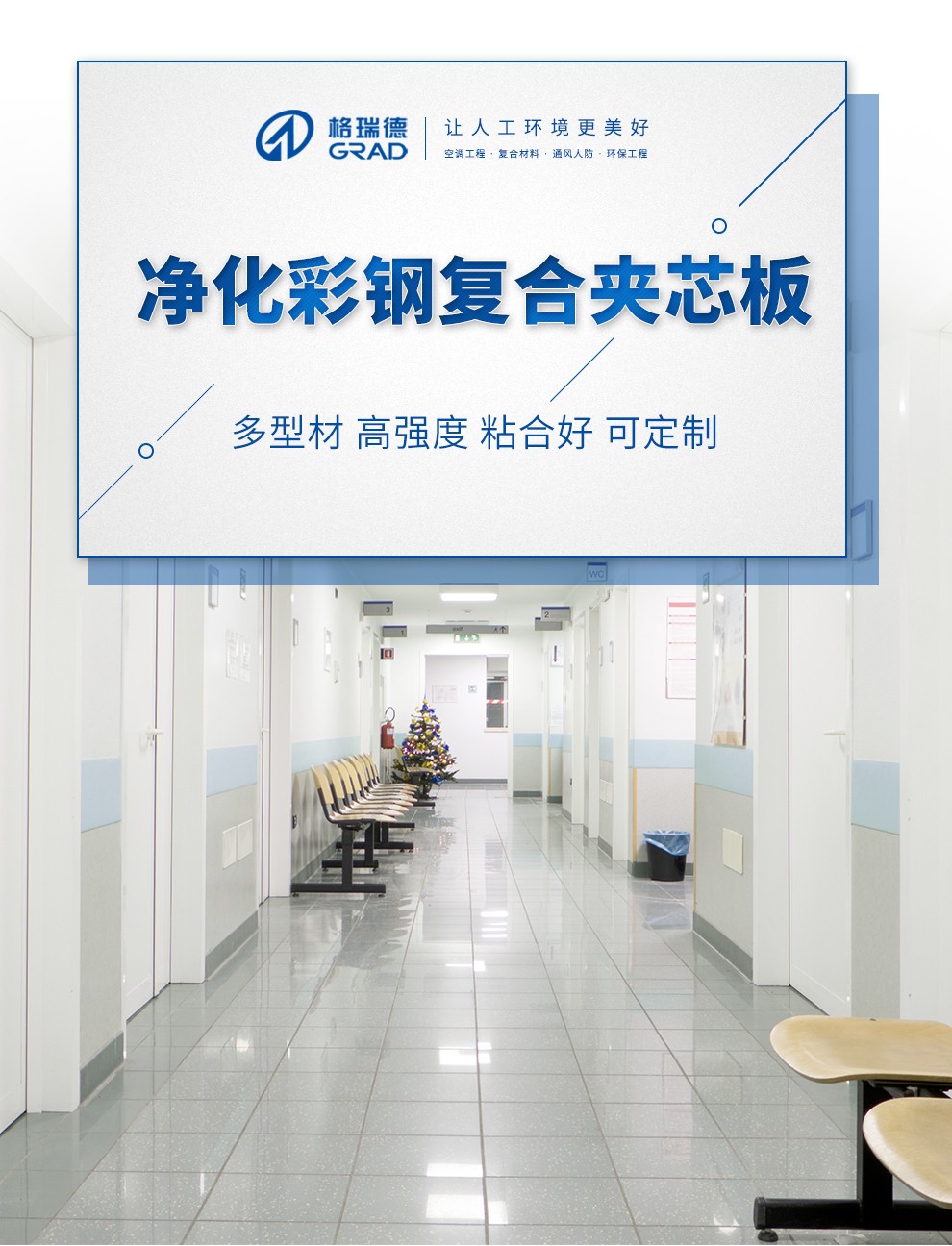 點擊查看