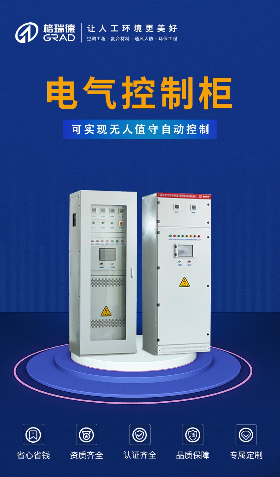 點擊查看