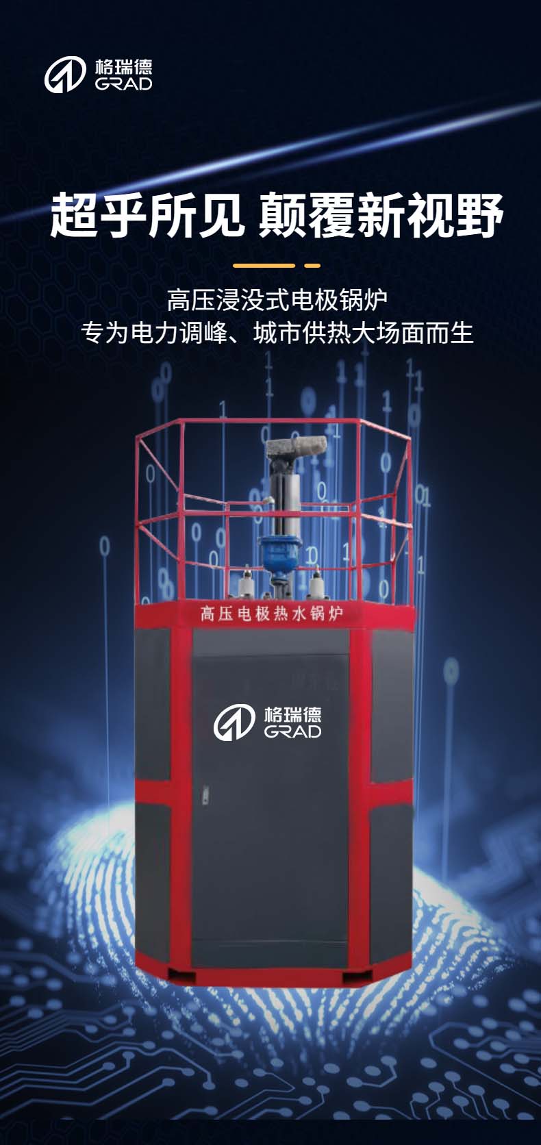 點擊查看