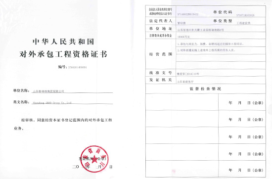 點擊查看