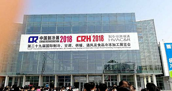 2018中國(guó)制冷展落幕| 格瑞德展現(xiàn)中央空調(diào)行業(yè)發(fā)展“風(fēng)向標(biāo)”