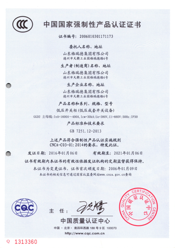 點(diǎn)擊查看
