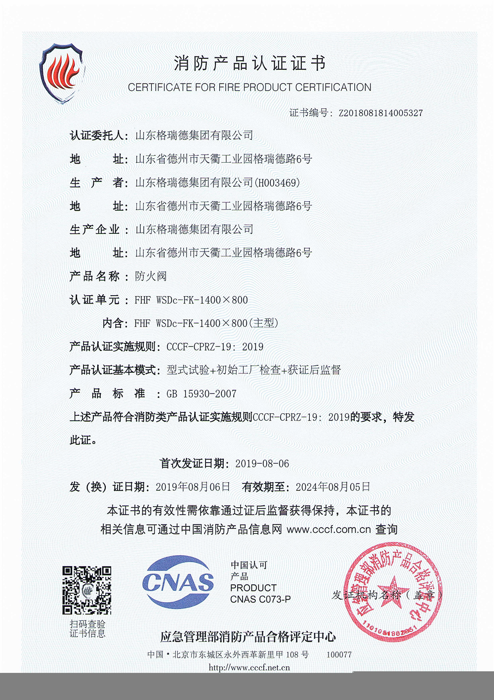 點(diǎn)擊查看