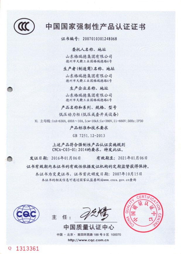 點(diǎn)擊查看