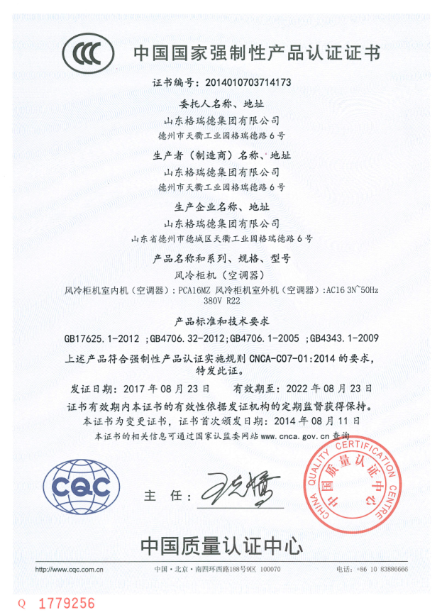 點(diǎn)擊查看