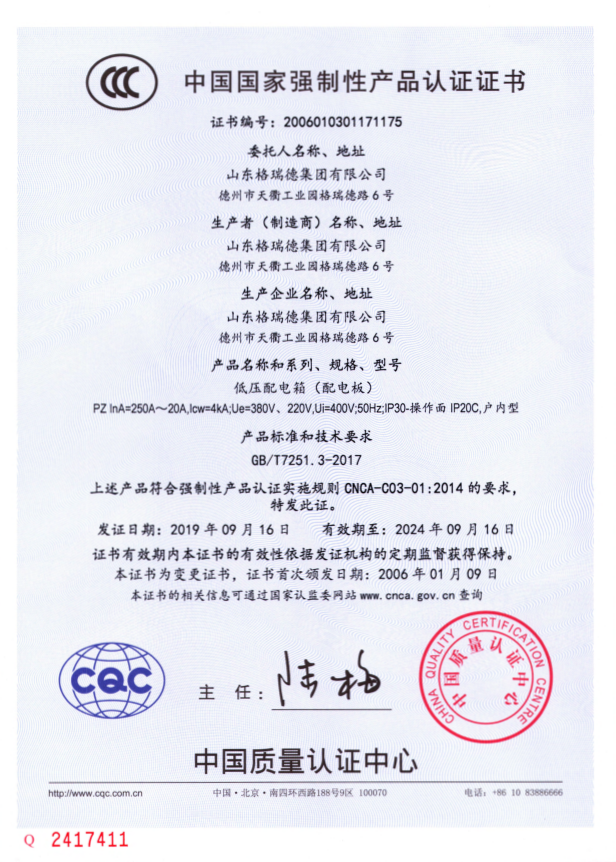 點(diǎn)擊查看