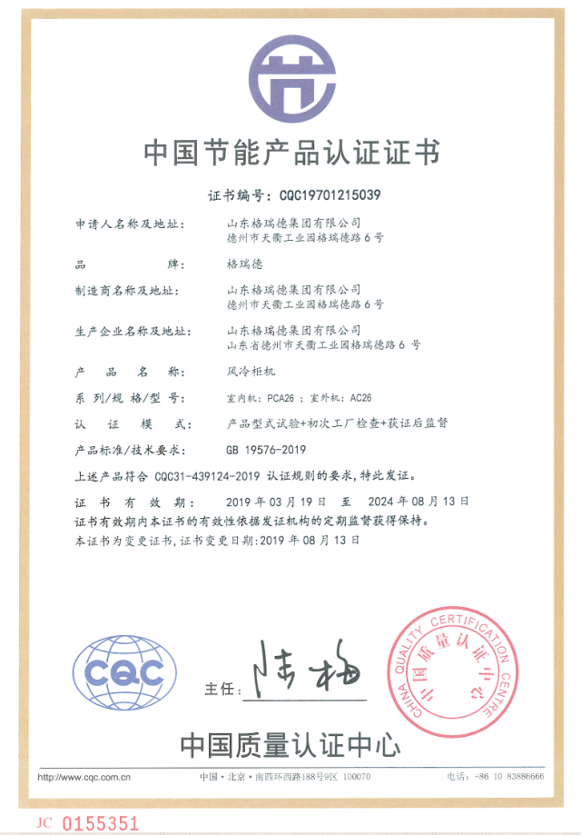點(diǎn)擊查看