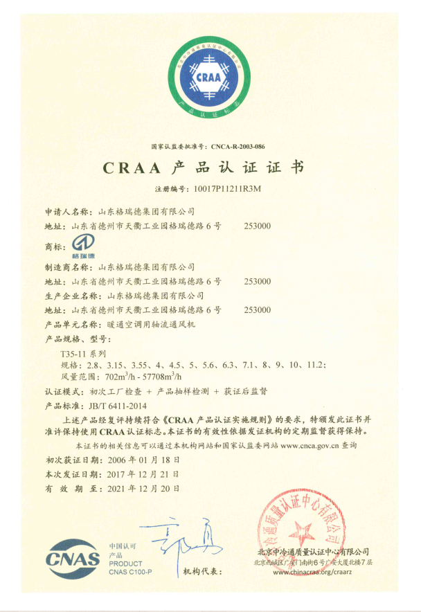 點(diǎn)擊查看