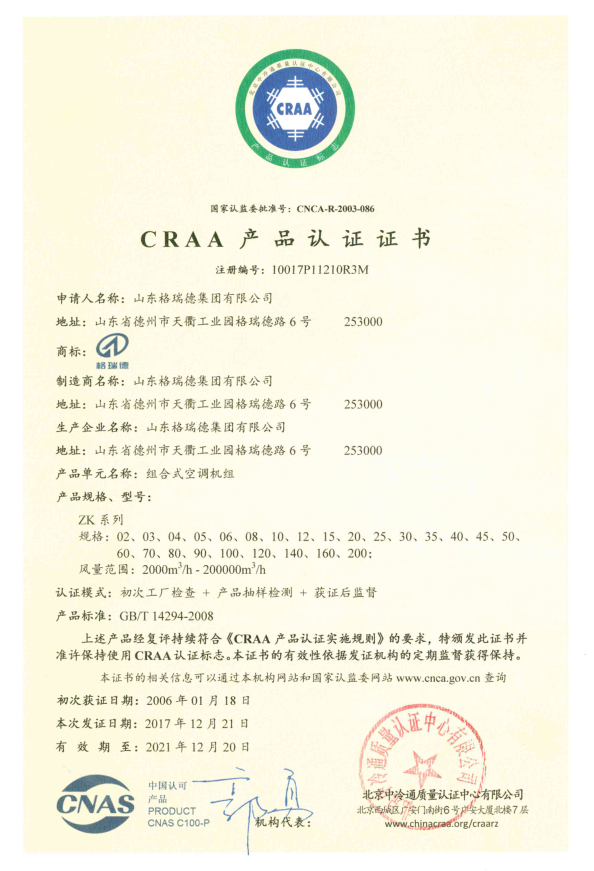 點(diǎn)擊查看