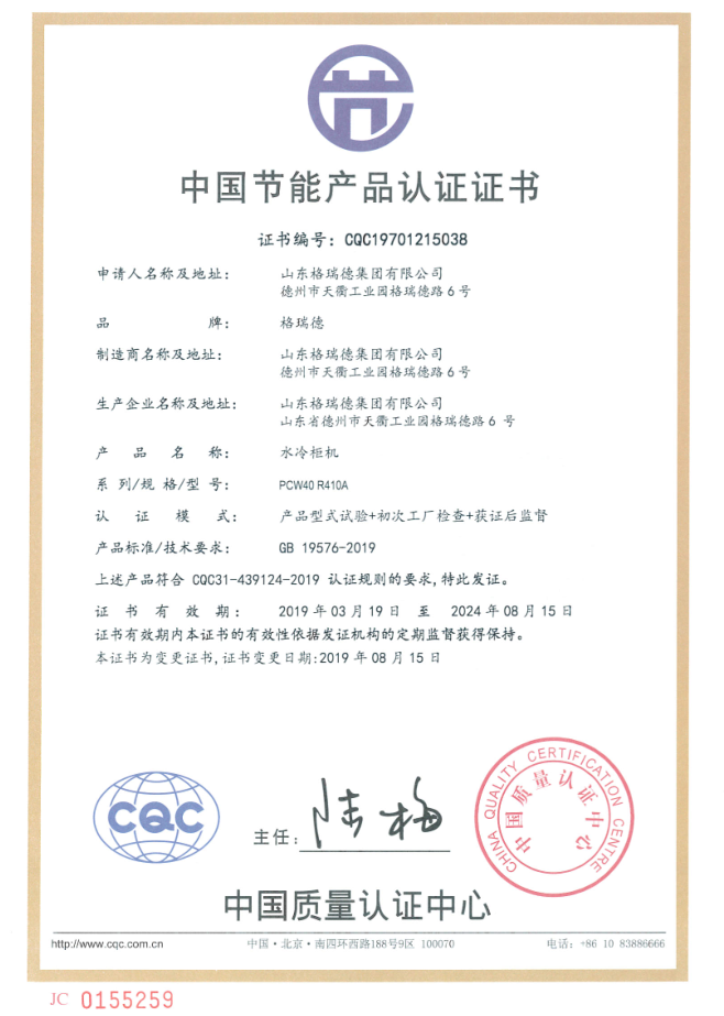 點(diǎn)擊查看