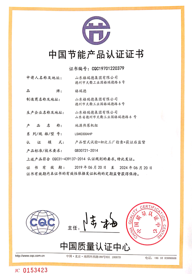 點(diǎn)擊查看