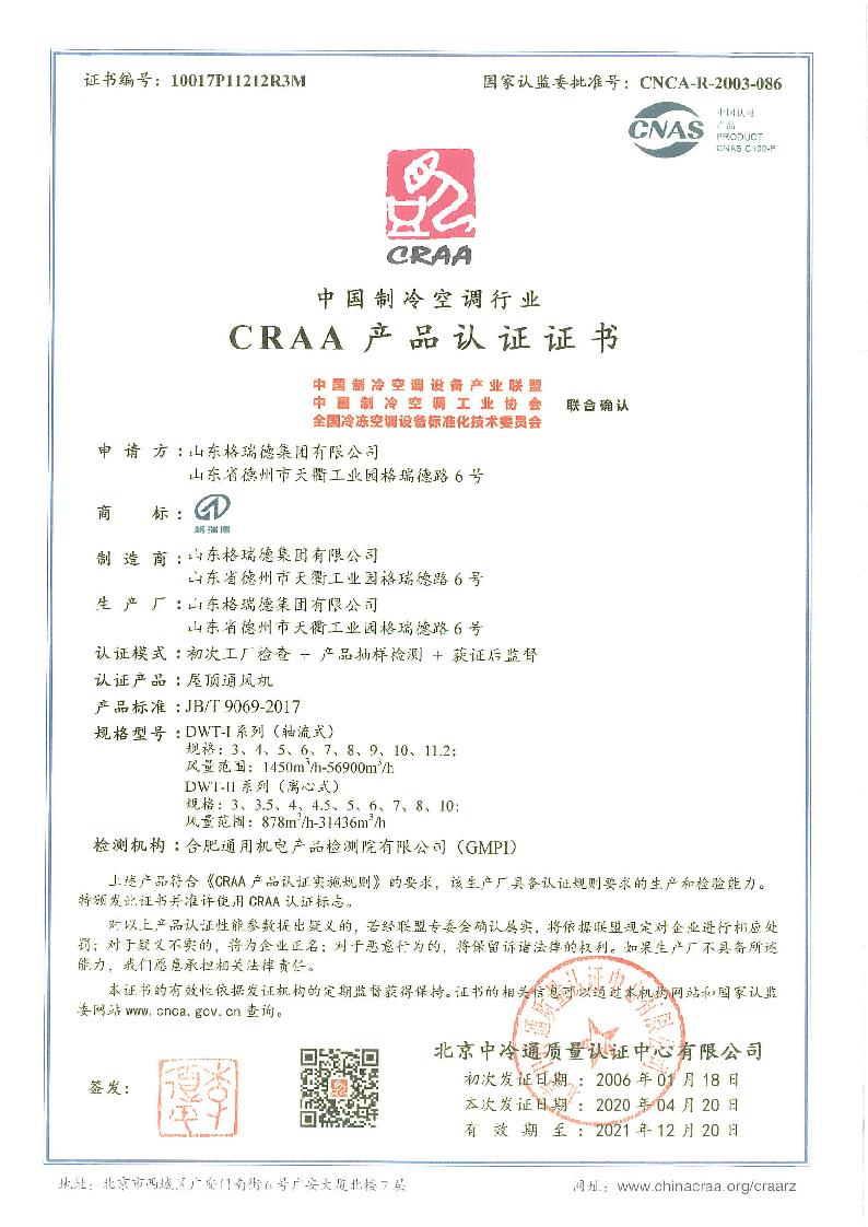 點(diǎn)擊查看