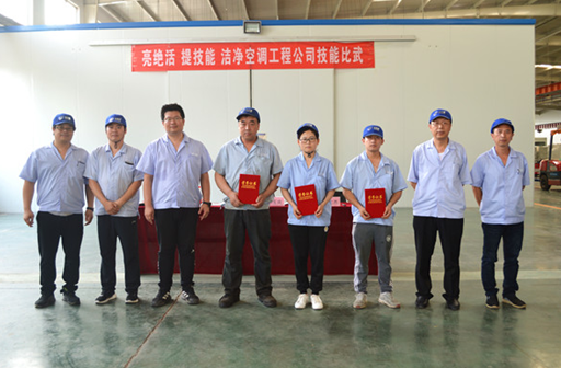 亮絕活 提技能 共創(chuàng)四個一流：格瑞德集團潔凈空調(diào)工程公司舉辦焊接比賽