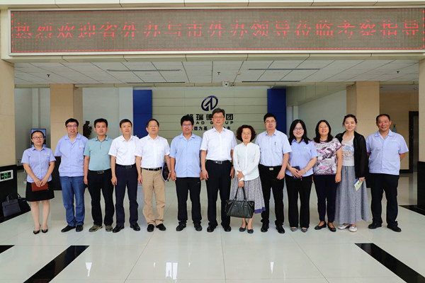 為企業(yè)發(fā)展助力 省、市外事領(lǐng)導(dǎo)蒞臨集團參觀調(diào)研