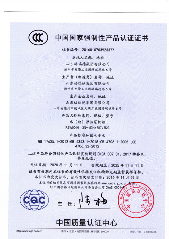 點(diǎn)擊查看